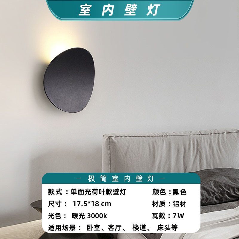 nubes cabezal de cama lámpara de pared giratoria dormitorio sala de niños sofá pasillo lectura lámpara de pared de hoja de loto