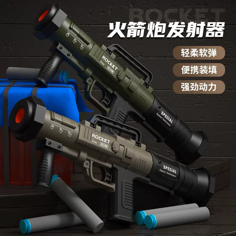 儿童摔炮枪短管抛壳软弹发射器儿童玩具枪S686霰弹枪男孩软弹枪