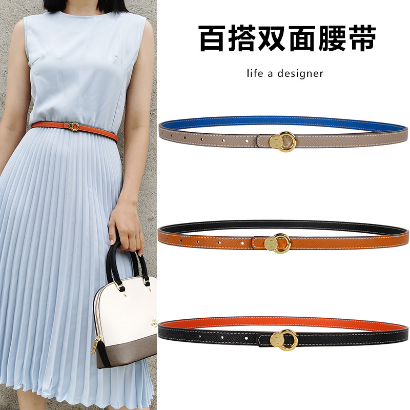 Kelly Belt Women's Summer Trendy All-match Double-sided Thin Belt Decorative Dress Jeans H-buckle Small Belt Kelly Belt Women's Summer Trendy All-match Double-sided Thin Belt Decorative Dress Jeans H-buckle Small Belt