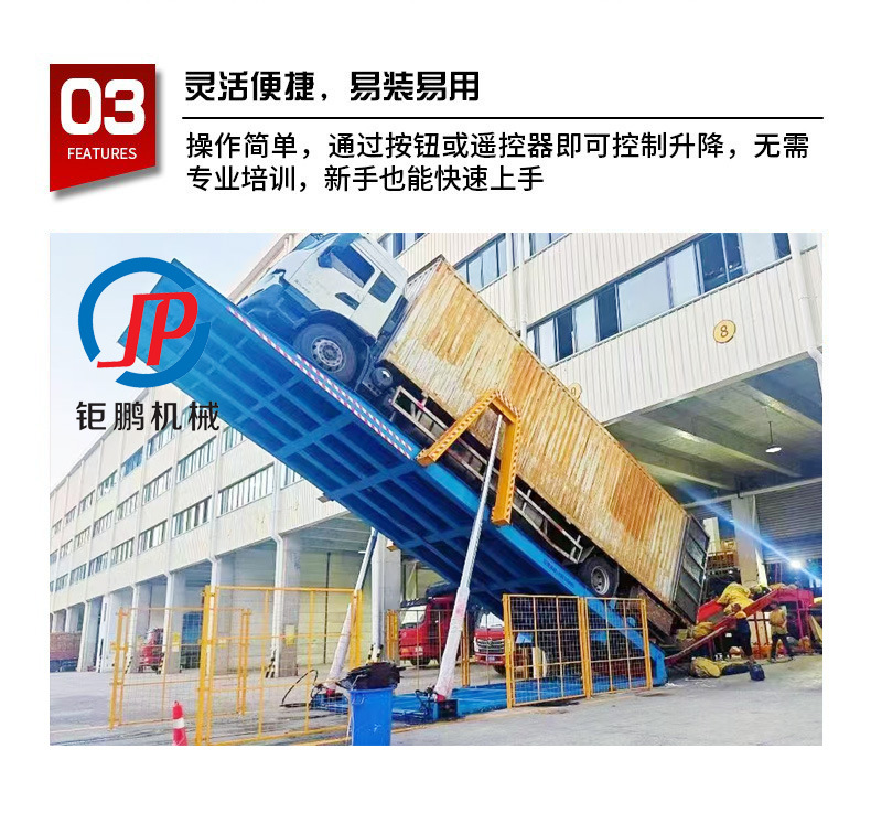 Automatic Unloading Platform, Truck Unloading Device, Logistics Electric Hydraulic Flip Board Machine, Warehouse Large Cargo Express Unloading Machine