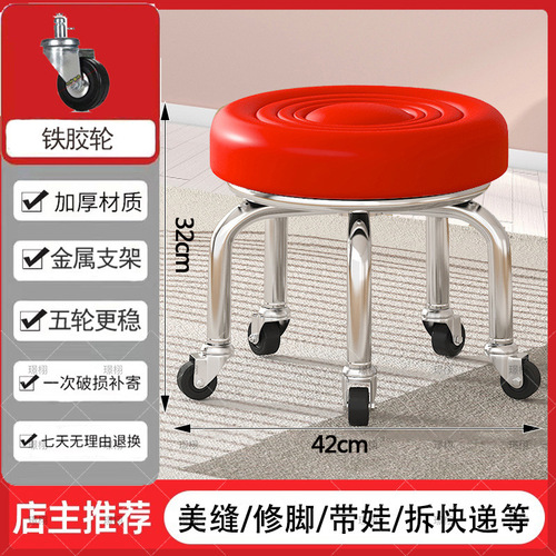 Home seam cleaning stool with wheels, rotating floor cleaning low stool, manicure and pedicure round stool, wheel with kids, children's learning step stool