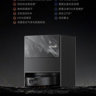 Chuimi Sweeping Robot X50Pro Crawler Version Sweeping Robot Washing, Sweeping and Mopping All-In-One Automatic Cleaning