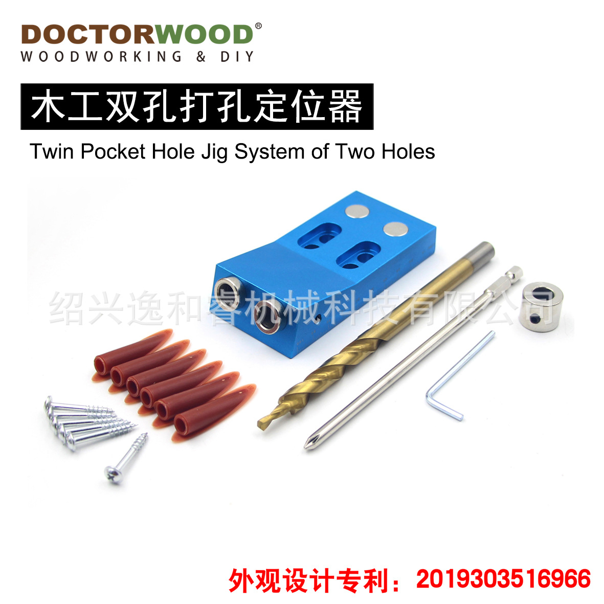 新款木工双孔打孔定位器 木工斜孔定位器 钻孔定位器