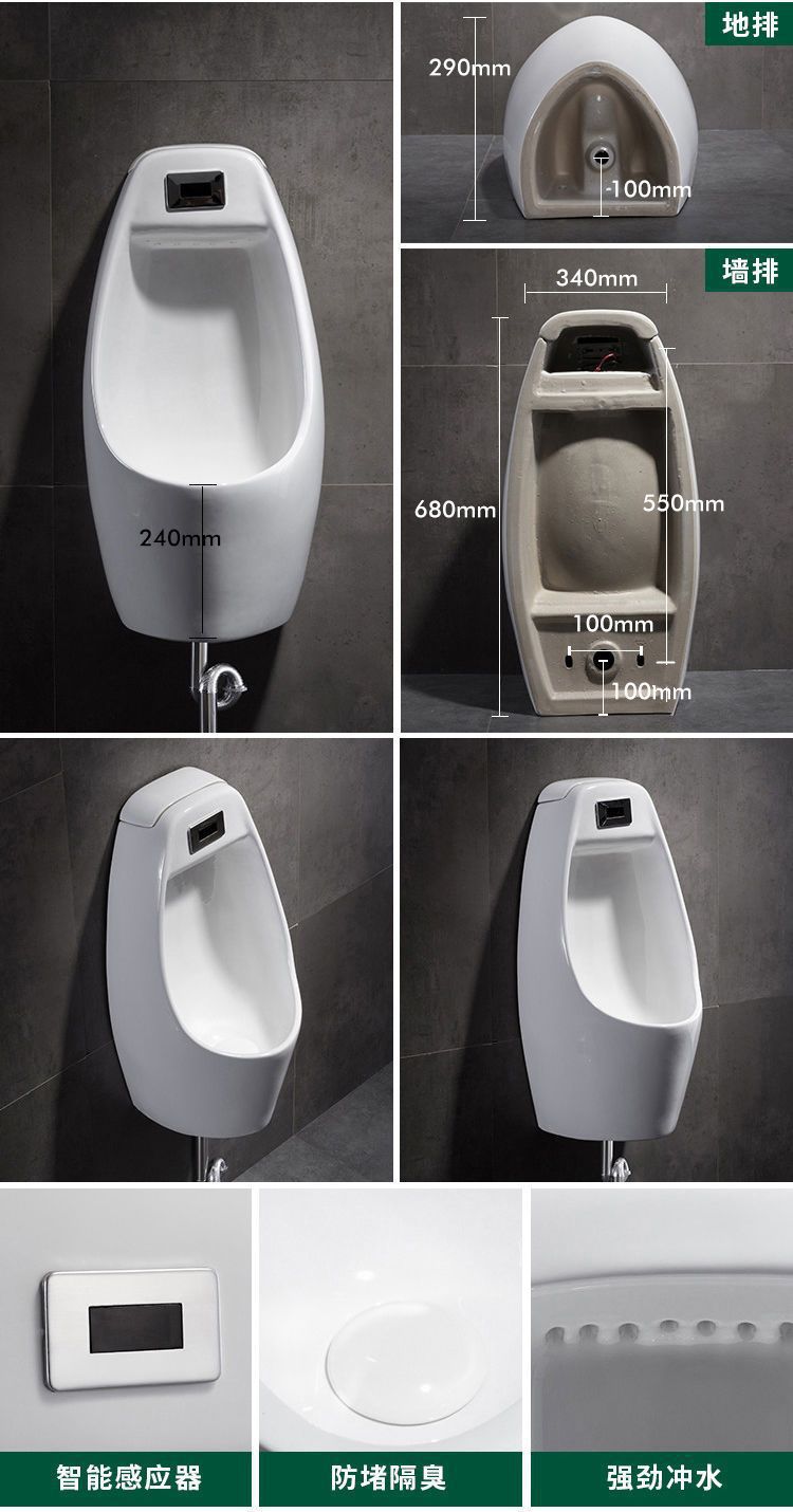 Household sensor ceramic urinals, adult and children's urinals, wall-mounted floor-standing urinals for men undefined