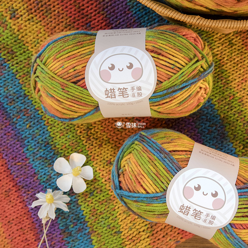 Snowball Crayon 8-Strand Hand-Knitted Acrylic Wool DIY Hand-Knitted Scarf Gloves Crochet Hat Clothes Blanket Snowball Crayon 8-Strand Hand-Knitted Acrylic Wool DIY Hand-Knitted Scarf Gloves Crochet Hat Clothes Blanket