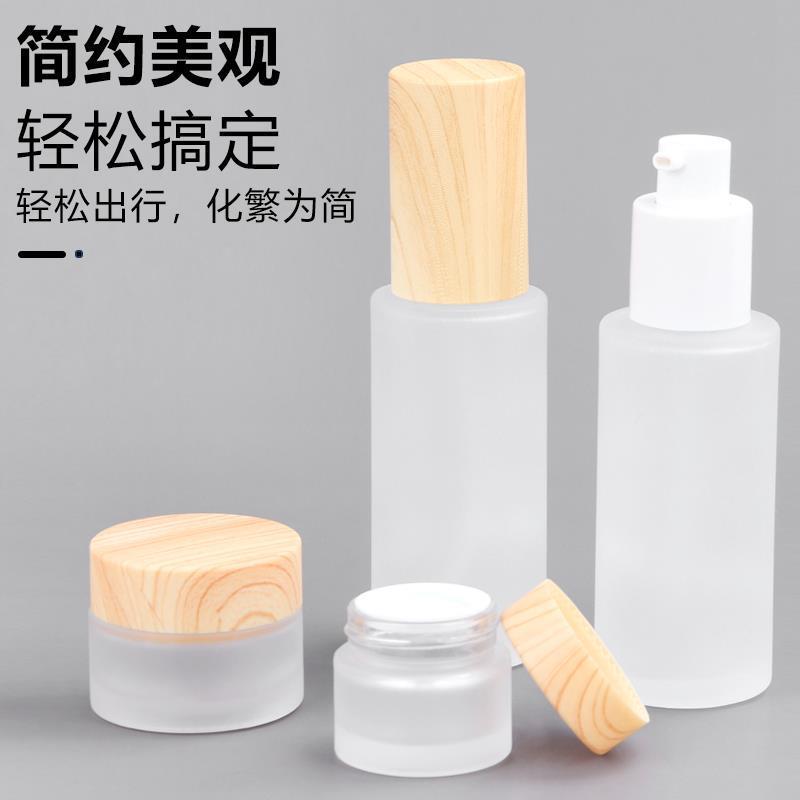 Grano de madera artesanal botella de vidrio cosmética esencia botella de vidrio cosmética sub-botella crema de tóner botella vacía
