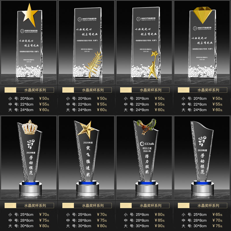 Trofeo de cristal medalla de madera trofeo de baloncesto pulgar pentaco resina metales trofeos de madera sólida premios