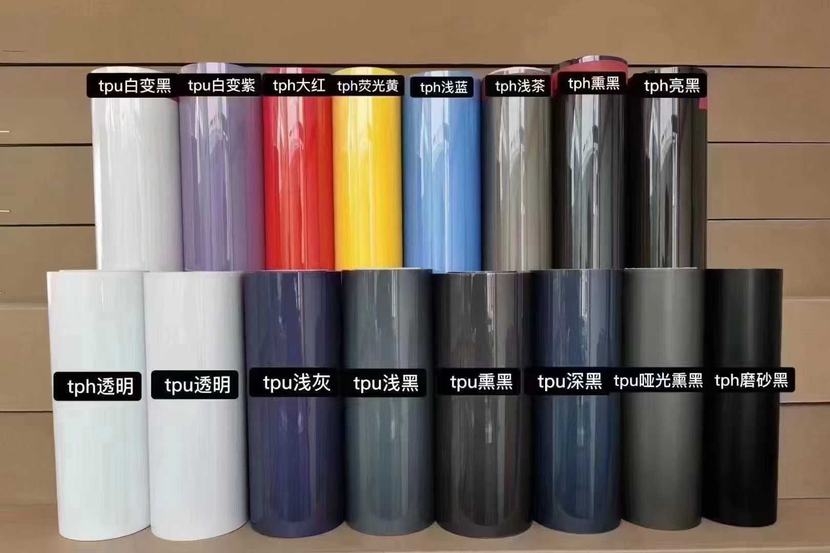Tpu Car Light Film Ppf Headlight Protective Film Light-Controlled Color-Changing Film to Protect Car Lights Tph Blackened Tail and Front Headlights