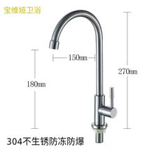 304���P䓏N������ˮ���^������ˮ��ˮ����ʽ��