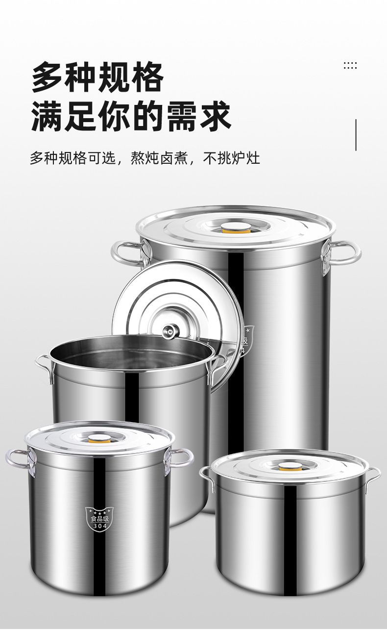 汤桶_11