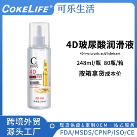 润滑剂;延时喷剂;其他情趣用品