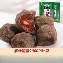 紫苏酸枣糕酸枣粒酱果南酸枣野五眼果生湖南特产零食