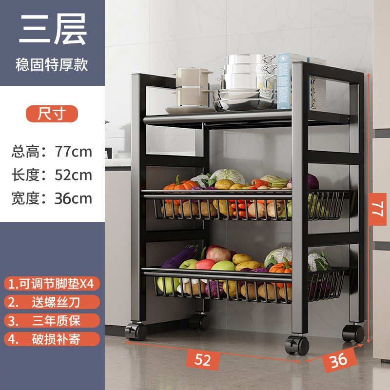 Estante de cocina Estante de almacenamiento de microondas multicapa de piso a techo Estante de almacenamiento de horno multifuncional de canasta de verduras de metal de descarga de agua Estante de almacenamiento de horno