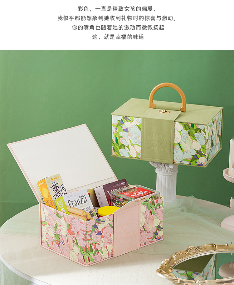 高级感礼物包装盒