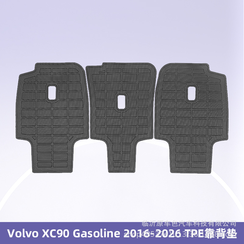 Para VOLVO XC90 Gasoline 16 - 26 TPE Foot Pads 3D All Weather Backpack Pad
