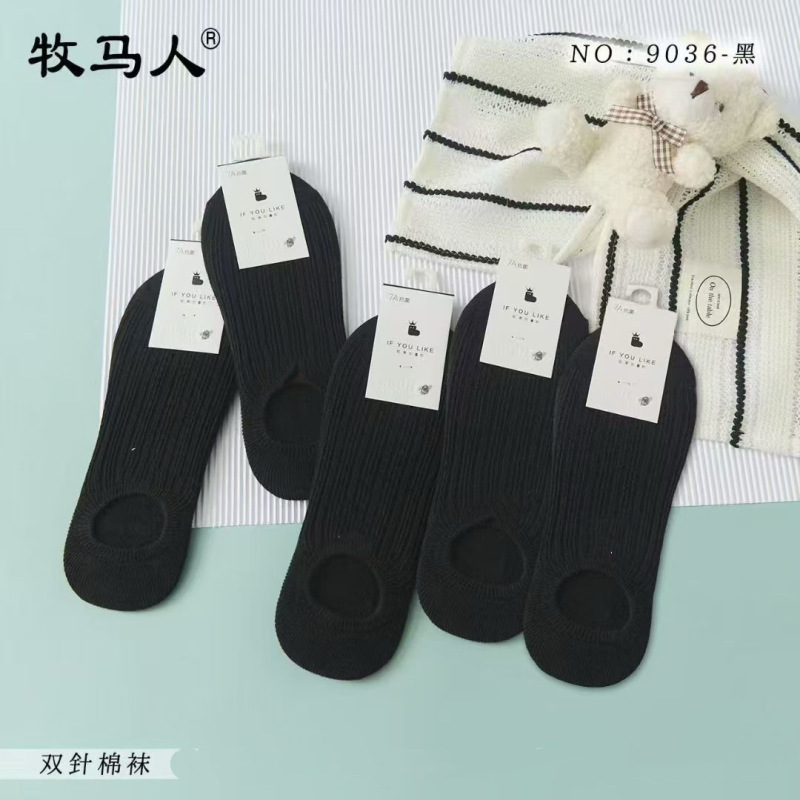 New Style Women's Invisible Boat Socks, Breathable and Comfortable, Spring and Summer New Seamless Low-Cut Socks, Double-Needle Socks in Black, White, and Gray New Style Women's Invisible Boat Socks, Breathable and Comfortable, Spring and Summer New Seamless Low-Cut Socks, Double-Needle Socks in Black, White, and Gray