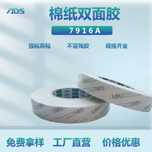 9080HL���Ʒ7916A�޼��p���z�� �͸ߜ��z��