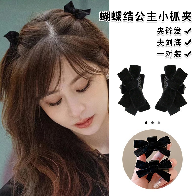 Silca negra arco pequeño clip de agarre de la mujer sensación de alto nivel medio clip de cabello lateral frisa tarjeta de cabello princesa tocado