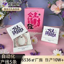 �Ʒ���b�и߼���pe͸����Ĥ�Ҹ����ռ{չʾ��ˮ���ִ�����b��