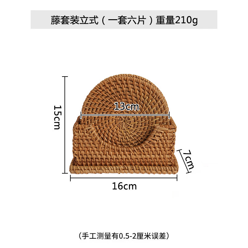 등나무 세트 수직 13cm (6 세트)
