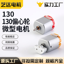 ΢��130늙C늄���횵�ë���޼���С�����ֱ����ˢ��������R�_