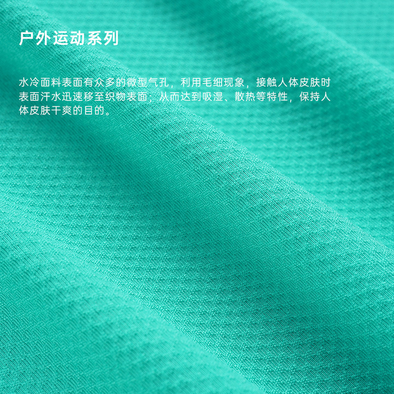 Luxtre新品水冷降温运动短袖  吸湿排汗轻薄速干网球polo衫DS335|undefined