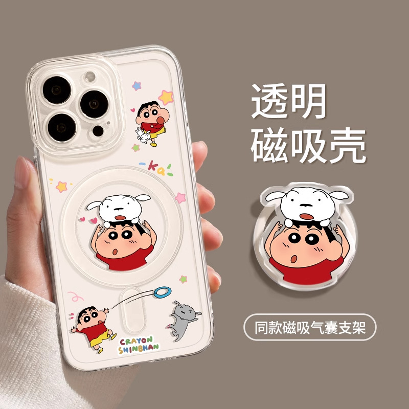クレヨンしんちゃん iPhone17promax 携帯電話ケース 17pro 耐衝撃 17 透明 マグネット式 Air 保護カバー|undefined