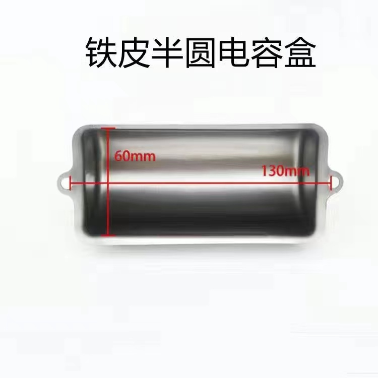 Caja capacitiva semicircular de hierro