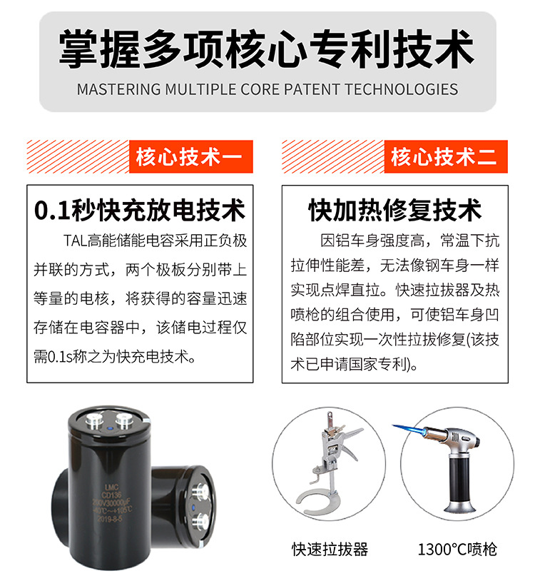 Aluminum Body Repair Machine, Shaping Machine, Car Sheet Metal Dent Repair Tool, Aluminum Welding All-In-One Machine, Aluminum Repair Wholesale