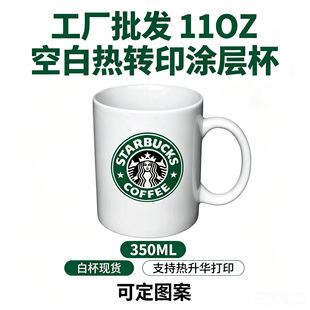 ���S���l11oz�R�˱����Ɵ����A�հ׉T�ӱ��մɱ��羳����ˮ��DIY