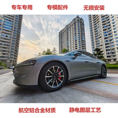 Modification and Upgrade, Wheel Hub – Brake caliper cover