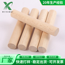 圆木棍圆木棒DIY手工制作建筑模型材料细小木条实木圆棒圆柱拼接