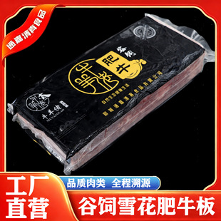 ���ѩ����ţ���Ʒ����r��ţ��ţ�����偿����ϲ�ʳ�ķ�ţ��