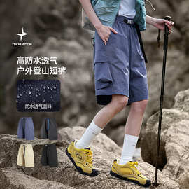 捷展男装|户外登山短裤2026春夏新品运动防水透气口袋工装五分裤