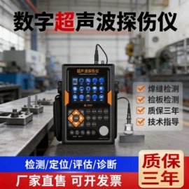 测定仪;其他试验机;硬度计