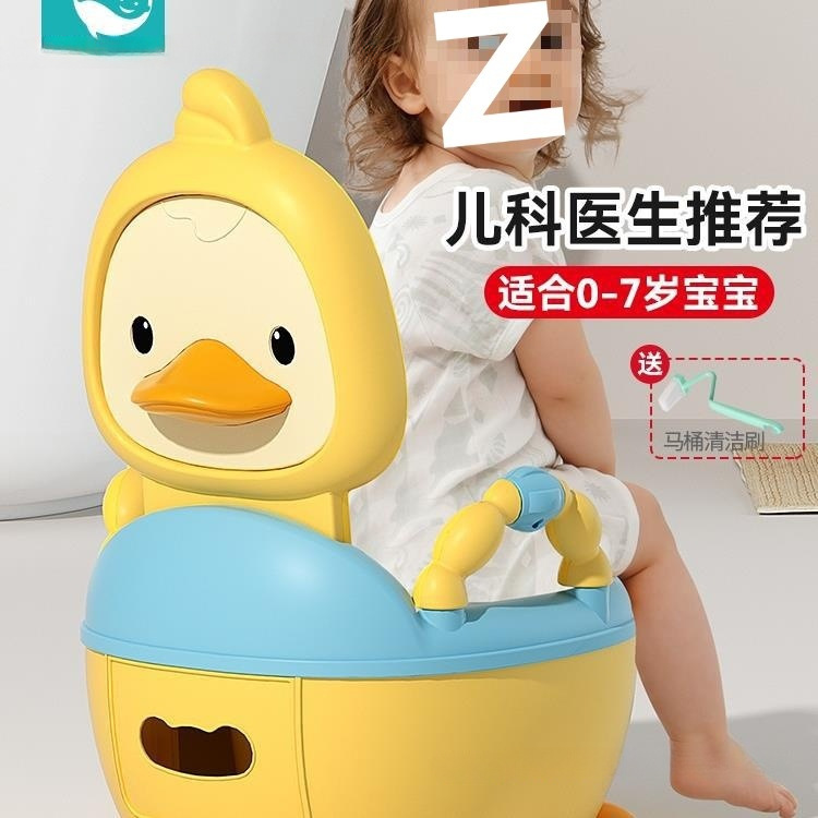 Children's Toilet Seat Boy and Girl Baby Infant Training Toilet Household Stool Stool