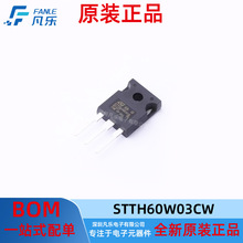 STTH60W03CW ԭbƷ O   300 V 30A ͨ TO-247-3