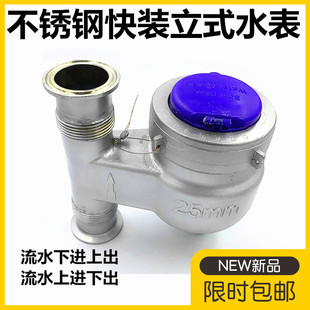 304���P䓿��b��ʽˮ���l�������b���Pˮ������ˮ��DN25 32 40 50