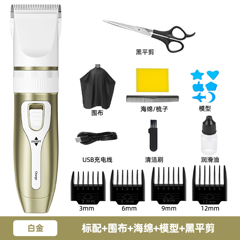 バリカン電気バリカンヘア充電式電気バリカンシェービングアーティファクトプロのシェービング電気シェーバー家庭用|undefined