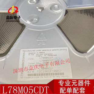 78M05 L78M05CDT TO-252�NƬ500MA��оƬST/�ⷨ ���˷�����