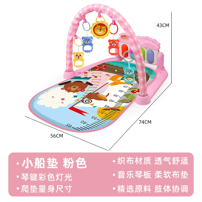 (Cross-border trading), music toy for gym for new born for crawling, 12-36 month, 0-3 years, wholesale