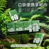 6976416418019 New Vision Handkerchief