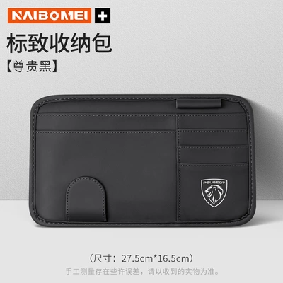 308 408 508 3008 2008: Car Glasses Clip/Bill Clip - peugeot-new-standard-premium-black-leather-sun-visor-storage-clip-single