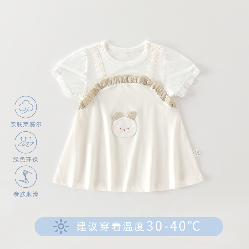 512909 bunny green