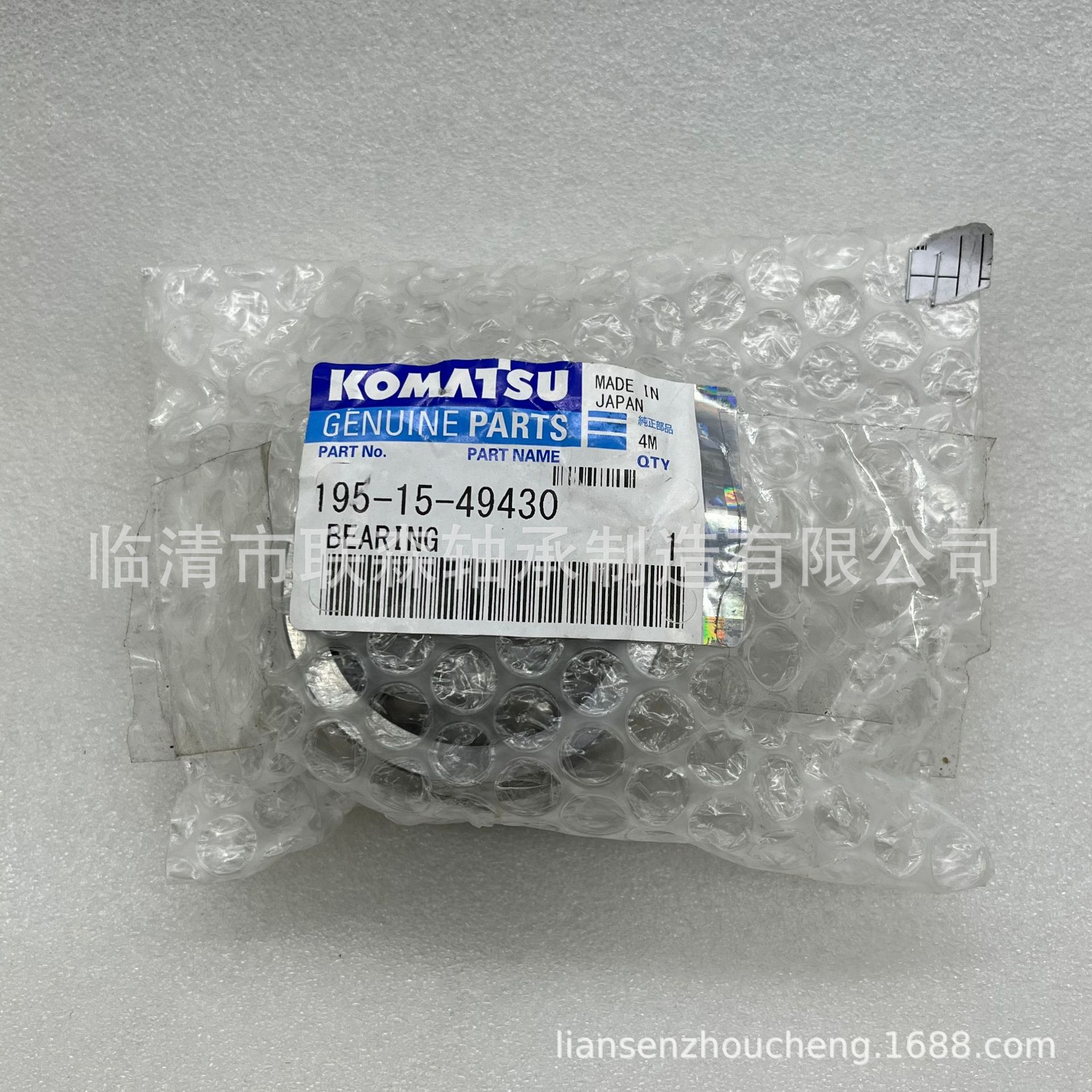 供应小松轴承 KOMATSU   06330-06921   现货库存 承接外贸订单