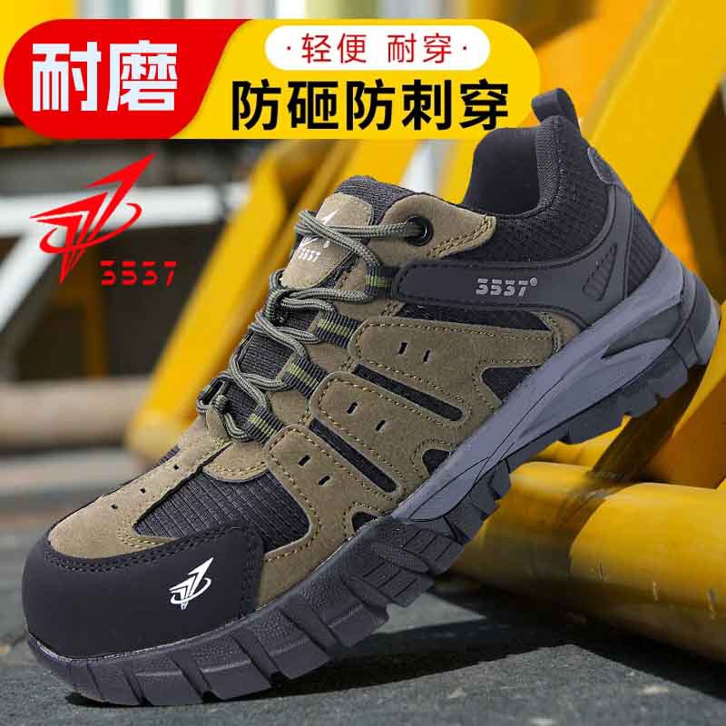 3537 Genuine Labor Protection Shoes for Men, Breathable, Anti-Smash, Anti-Puncture, Soft-Soled, Lightweight Sports Outdoor Work Shoes for All Seasons 3537 Genuine Labor Protection Shoes for Men, Breathable, Anti-Smash, Anti-Puncture, Soft-Soled, Lightweight Sports Outdoor Work Shoes for All Seasons