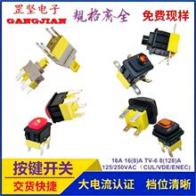 �a�N15mm*21mm16A 250V�������t����ˮ���m�����J�C���I�_�P