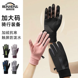 儿童手套;成人手套;防晒面纱面罩
