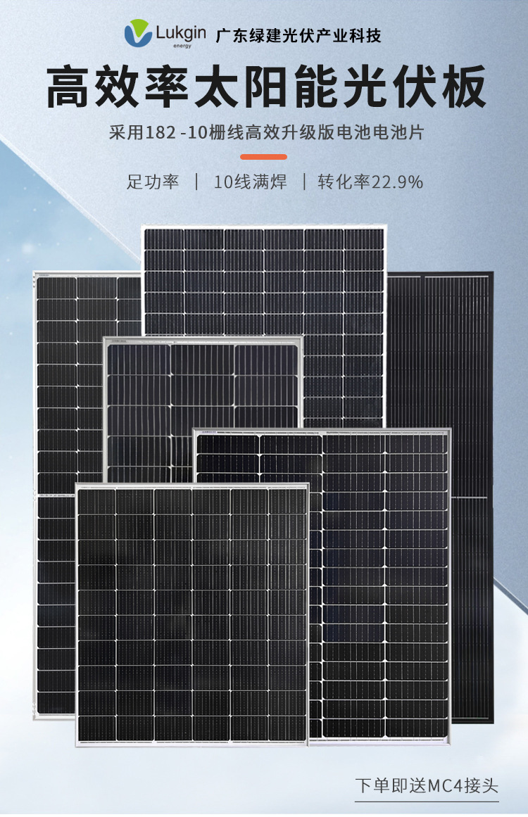 100W新版2024年1月_02
