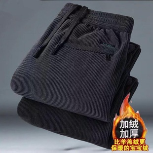 Autumn and Winter Super Thick Elastic Corduroy Pants Men's fleece-lined Thickened Straight Casual Long Pants Trendy Corduroy Pants